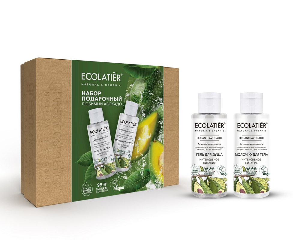 Ecolatier Набор подарочный Любимый авокадо, (гель для душа + молочко для тела), 300 мл