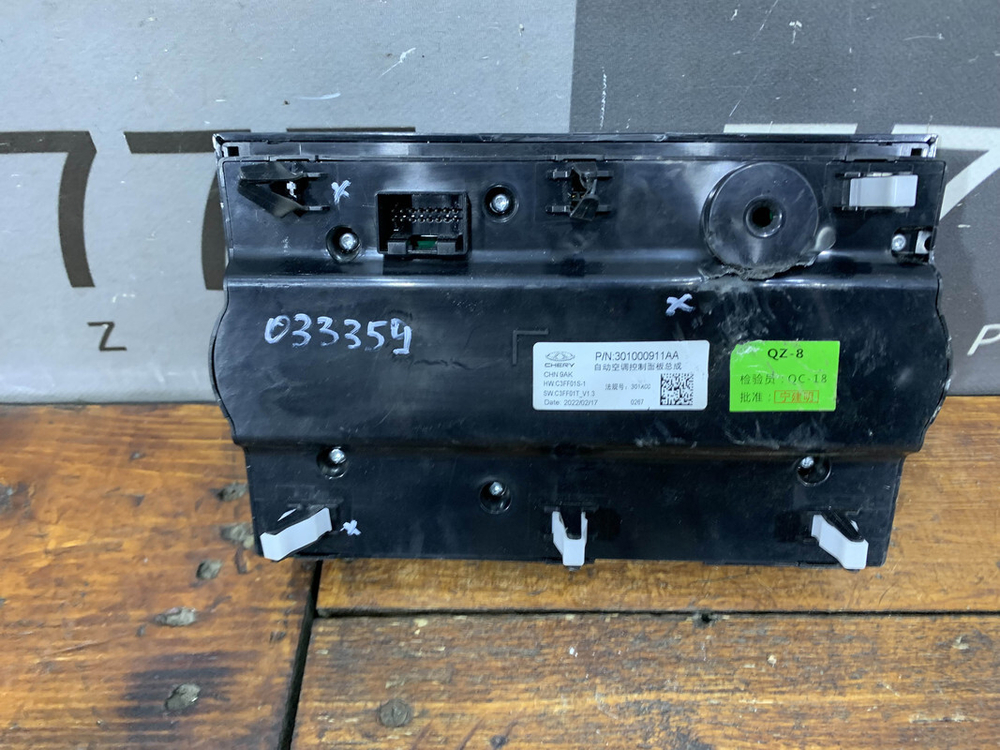 Панель климатконтроля Chery Tiggo 7 Pro 20-нв Б/У Оригинал 301000911AA