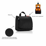 Сумка-органайзер toiletbag black