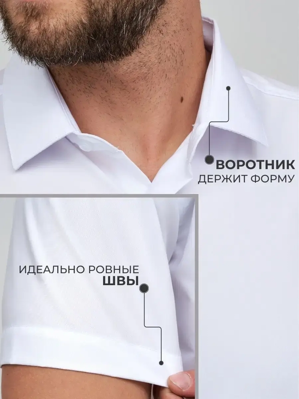 Рубашка приталенная с коротким рукавом