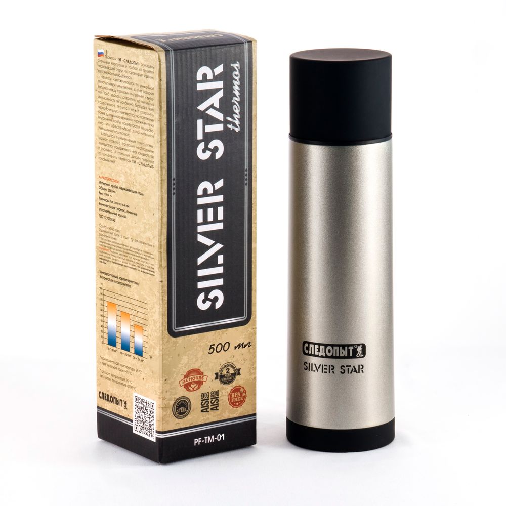 Термос &quot;СЛЕДОПЫТ-SILVER STAR&quot;, 0,5 л /20/