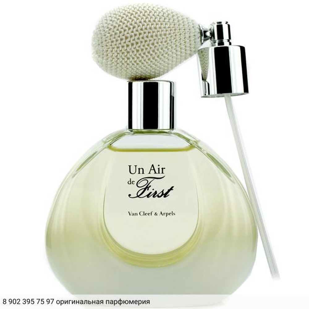 Un Air de First