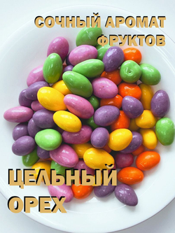 Миндаль в белом шоколаде ягодный микс, драже, премиум шоколад, люкс, 500г
