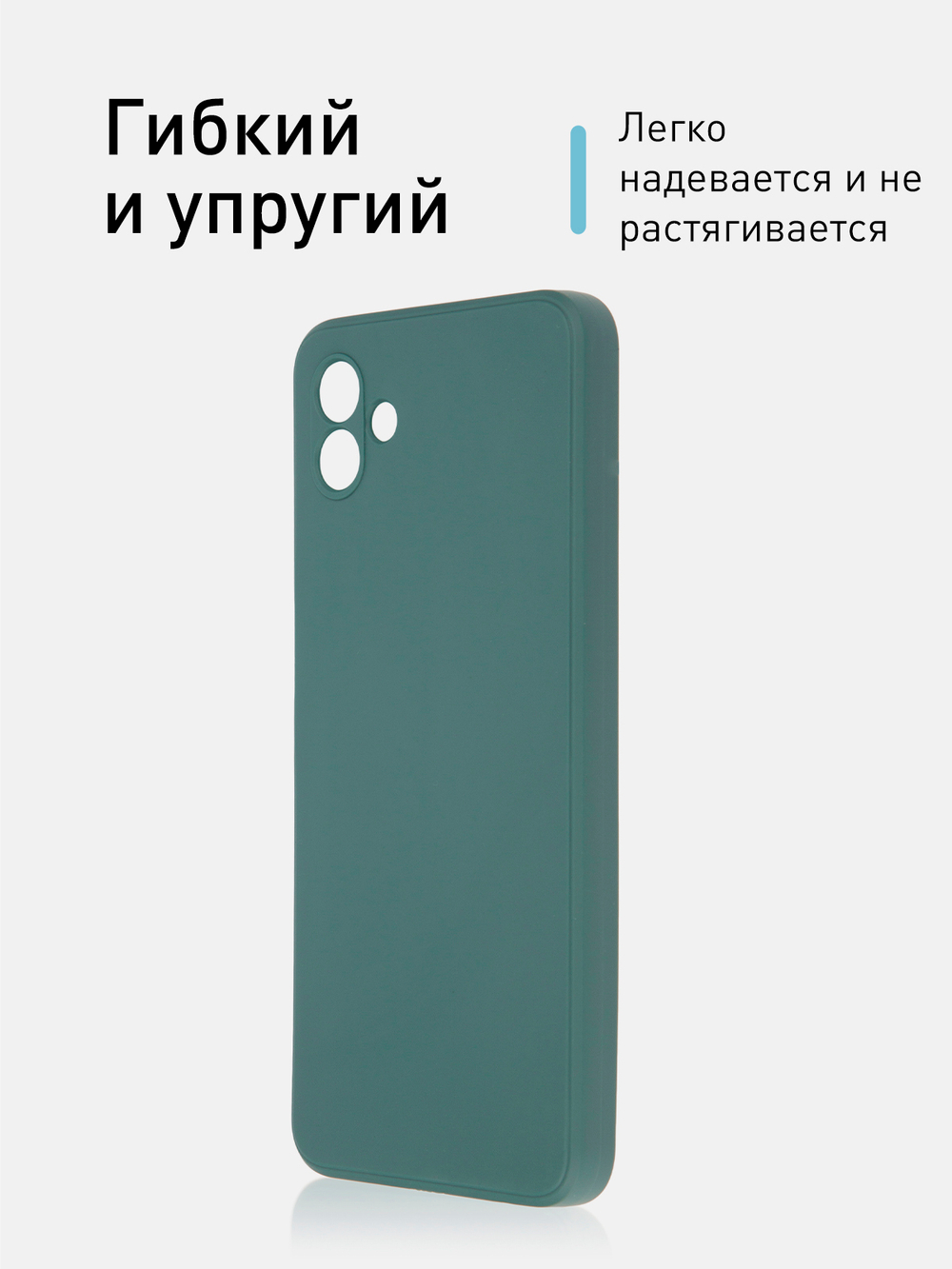 Чехол ROSCO для Samsung Galaxy A04 (арт. SS-A04-COLOURFUL-DARKGREEN)