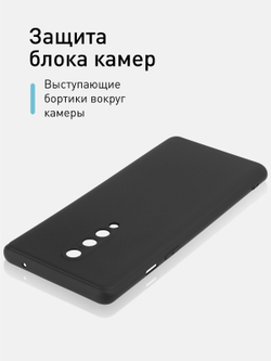Чехол ROSCO для OnePlus 8 оптом (арт. ONEPLUS-8-COLOURFUL-BLACK)
