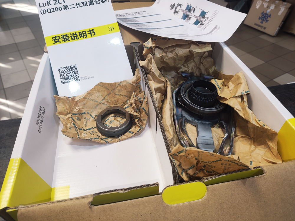 Полный комплект сцепления DSG7 DQ200 602000600 Luk 2011-