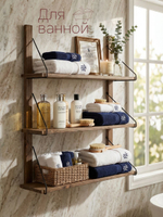 Полка настенная, 80х19х60, Алина, для ванной, стеллаж деревянный, MAKOSA