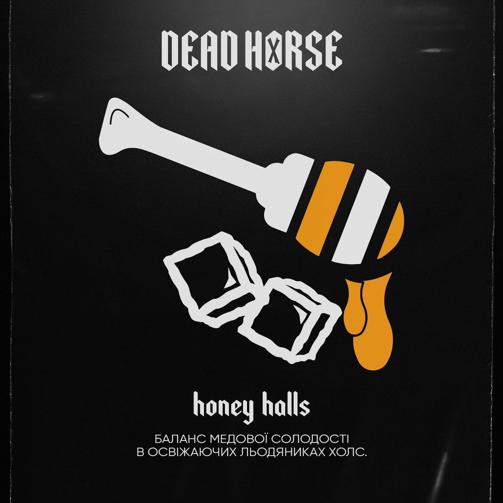 Dead Horse - Honey Halls (100г)