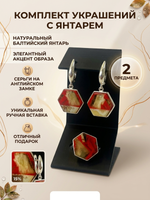 Комплект украшений с янтарём соты прямые пеструха красная