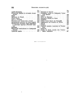 Африка | Ф. Ган