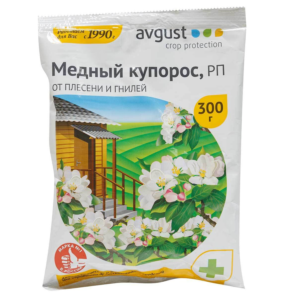 Медный купорос 300 гр