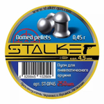 Пульки для пневматики Stalker Domed Pellets Полусферические 4.5 мм 0.45 г (250 шт)