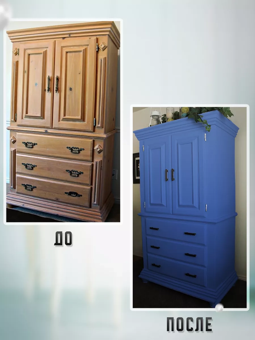 Акриловая краска для мебели и дерева пастельно-синяя 1 литр