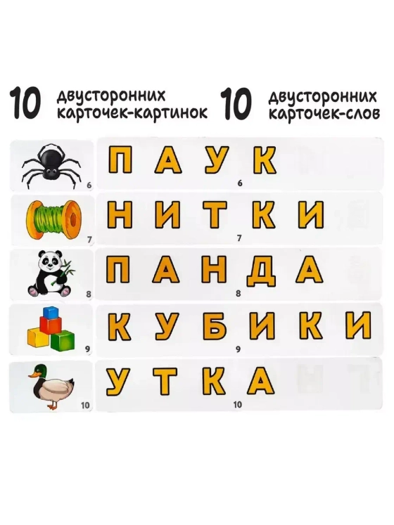 Серия игр Логопедический городок Звуковички