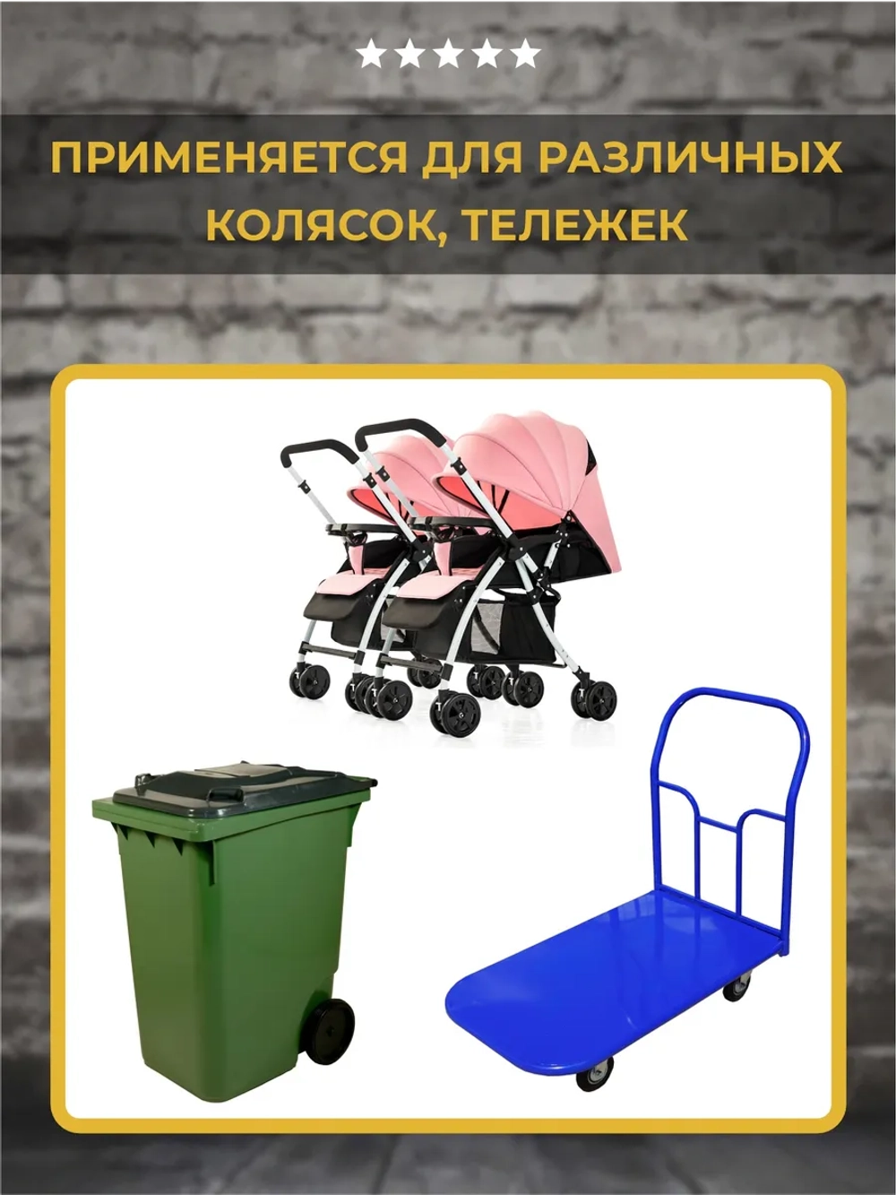 Колесо мебельное обрезиненное D100мм