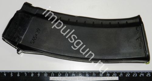 СОК-АК 5,45 (Магазин 10 мест./корпус 30 мест. 5,45х39) сб.15-01 плс.