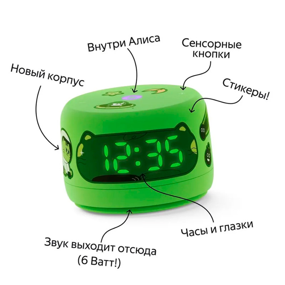 Умная колонка Яндекс Станция Лайт 2, зеленый