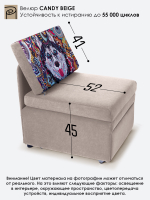 Кресло-кровать "Миник", купон Хаски