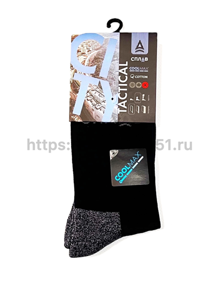 Носки Tactical black