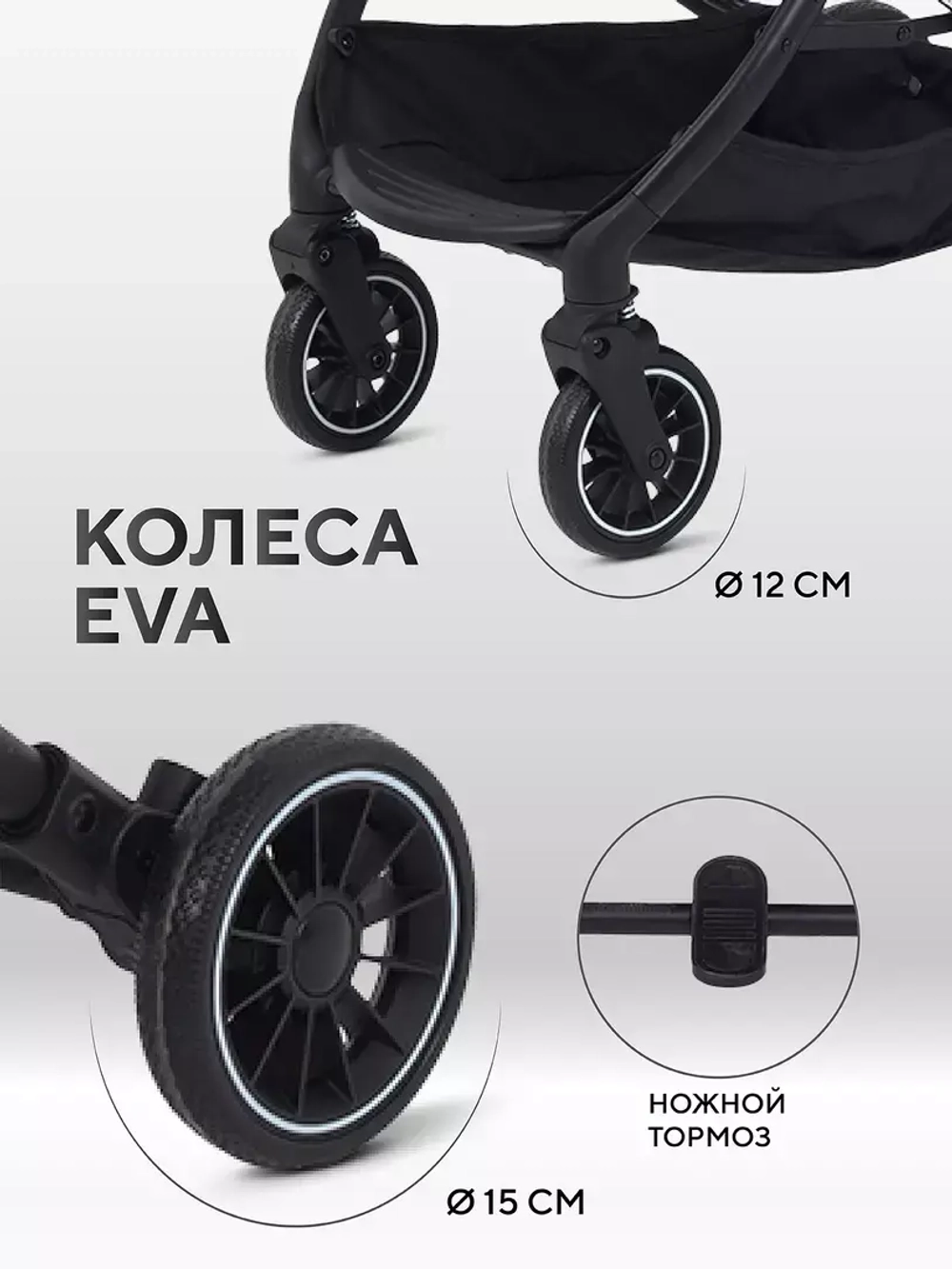 Коляска детская MOWBaby "WINDY" MB202