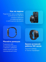 Смарт-часы AMAZFIT Bip 6 A2435,  1.97",  черный