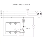 Реле контроля наличия и чередования фаз CKF-316 3х400/230+N 8А 1P IP20
