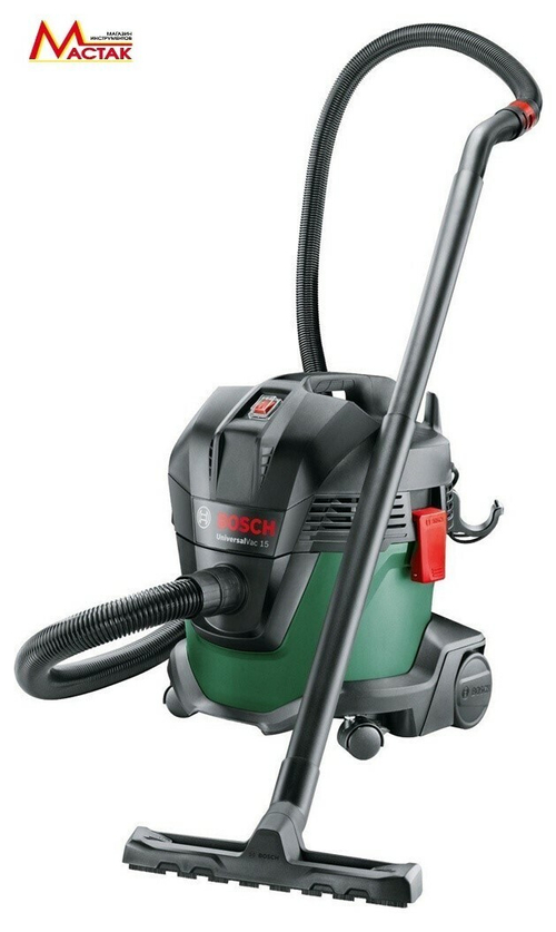 Пылесос Bosch Universal Vac 15 универсальный