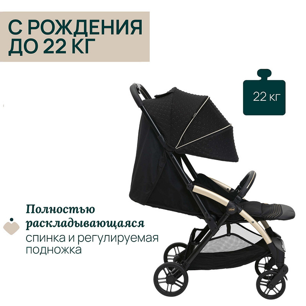 Коляска прогулочная Chicco XPlus Black Re Lux