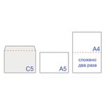 Конверты С5 (162х229 мм), отрывная лента, 80 г/м2, КОМПЛЕКТ 1000 шт., 41737