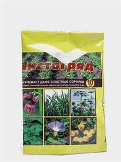 Средство Чистогряд 10мл. (защита от сорняков) 360г/л глифосат Ваше хозяйство