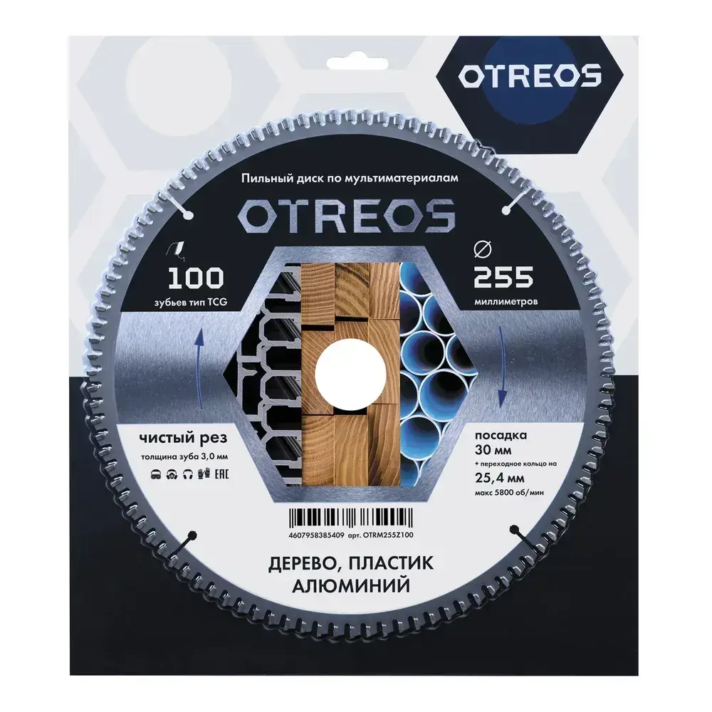 Диск пильный по алюминию 255х30 мм 100 зубов TCG, чистый рез, кольцо 25,4 OTREOS