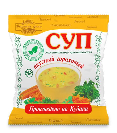 Суп-горох.jpg