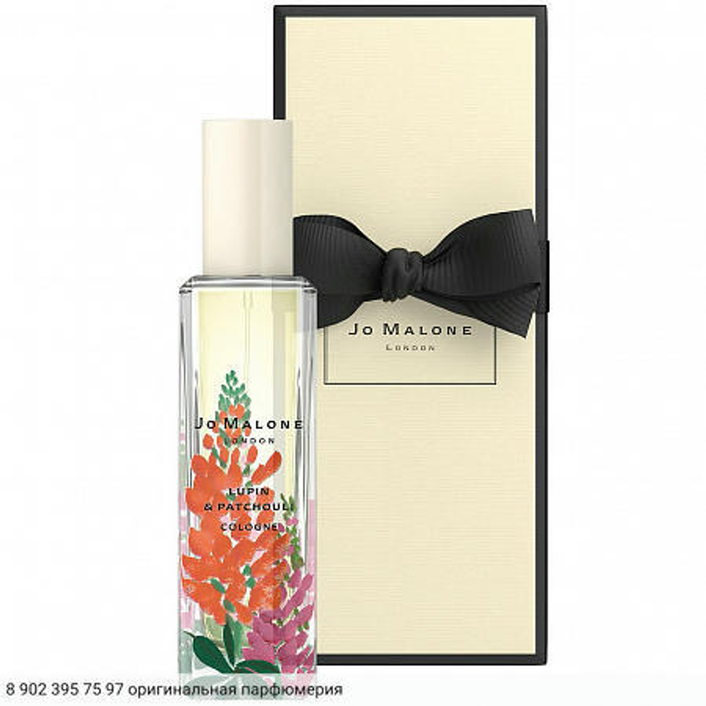 Lupin & Patchouli