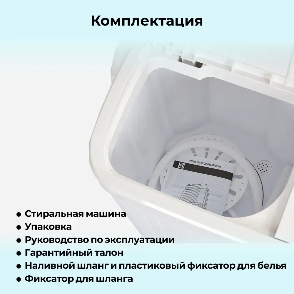 Стиральная машина Фея СМП 40 Н