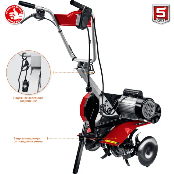 Культиватор электрический &quot;ЗУБР&quot; КАД-2500