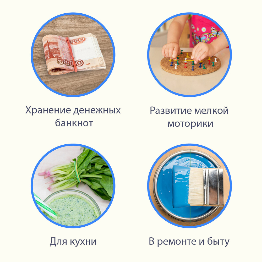 Резинки банковские универсальные диаметром 60 мм BRAUBERG 100 г цветные натуральный каучук (10 штук в упаковке)