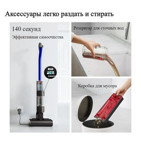 Пылесос Dyson Wash G1 WR01, Blue / Black