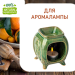 Мандарин, отдушка для свечей и мыла
