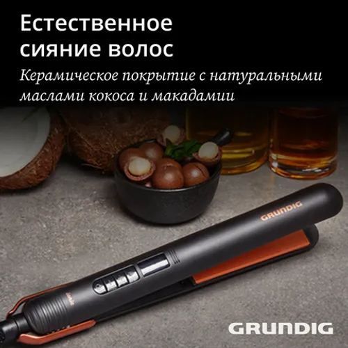 Выпрямитель для волос Grundig HS7030, черный - рис.13