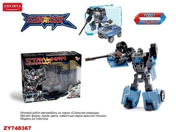 Робот-трансформер синий, трансформируется в военную машину