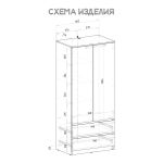 Симпл ШК-03 Шкаф 2-х ств.