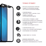 Защитное стекло Note 11/Note 11s/Note 12s/Poco M4 Pro DF black