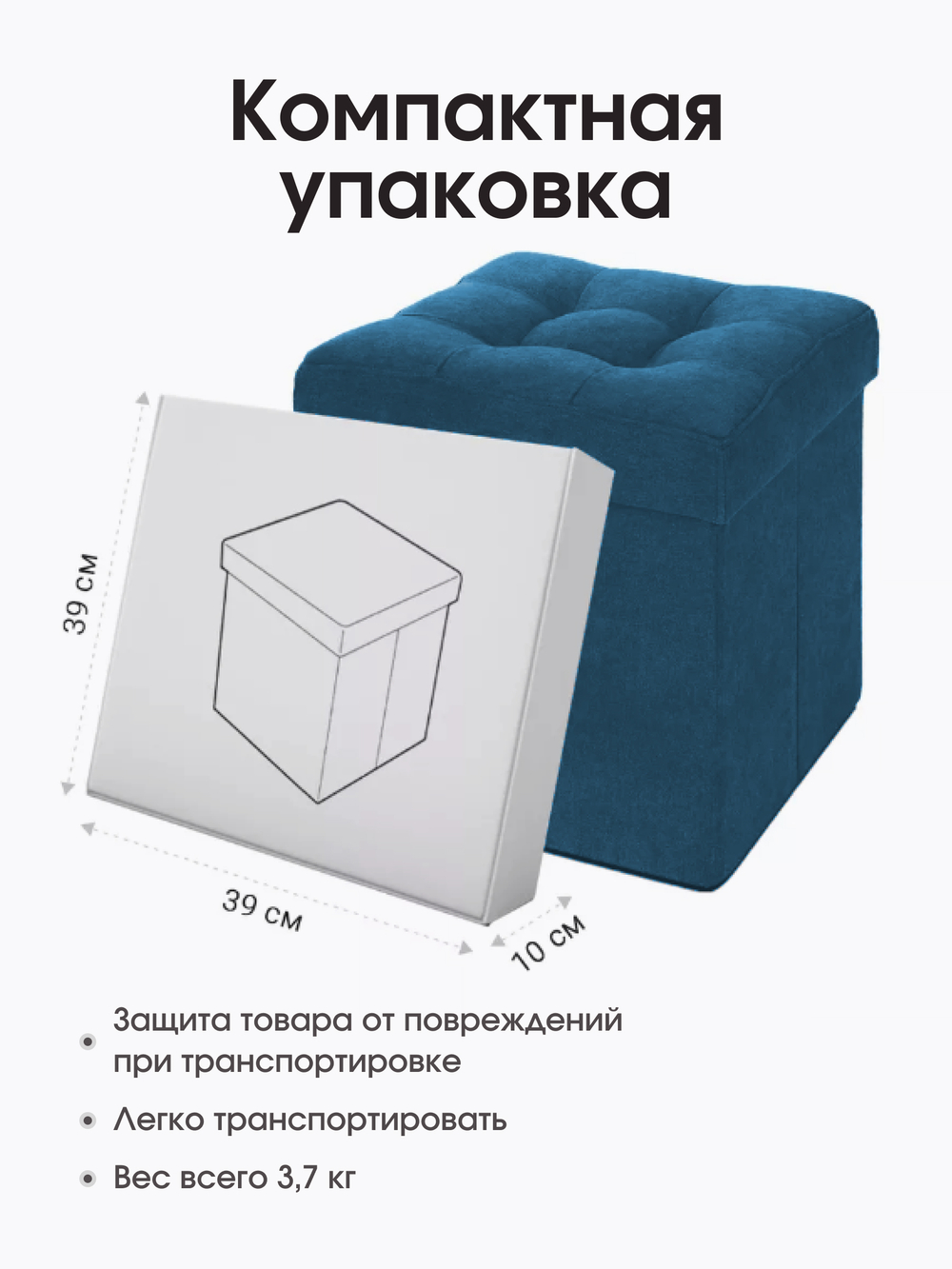 Пуфик Складной Синий Велюр