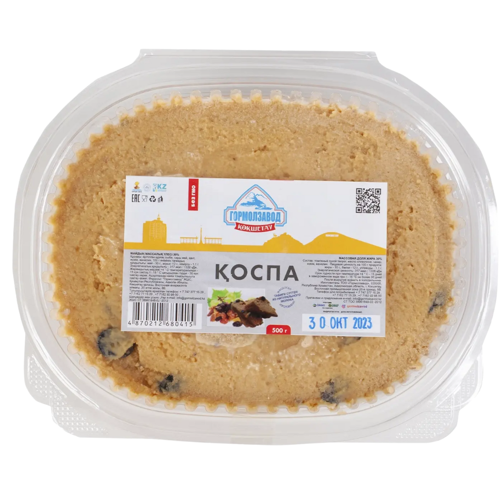 Коспа Гормолзавод 200 гр