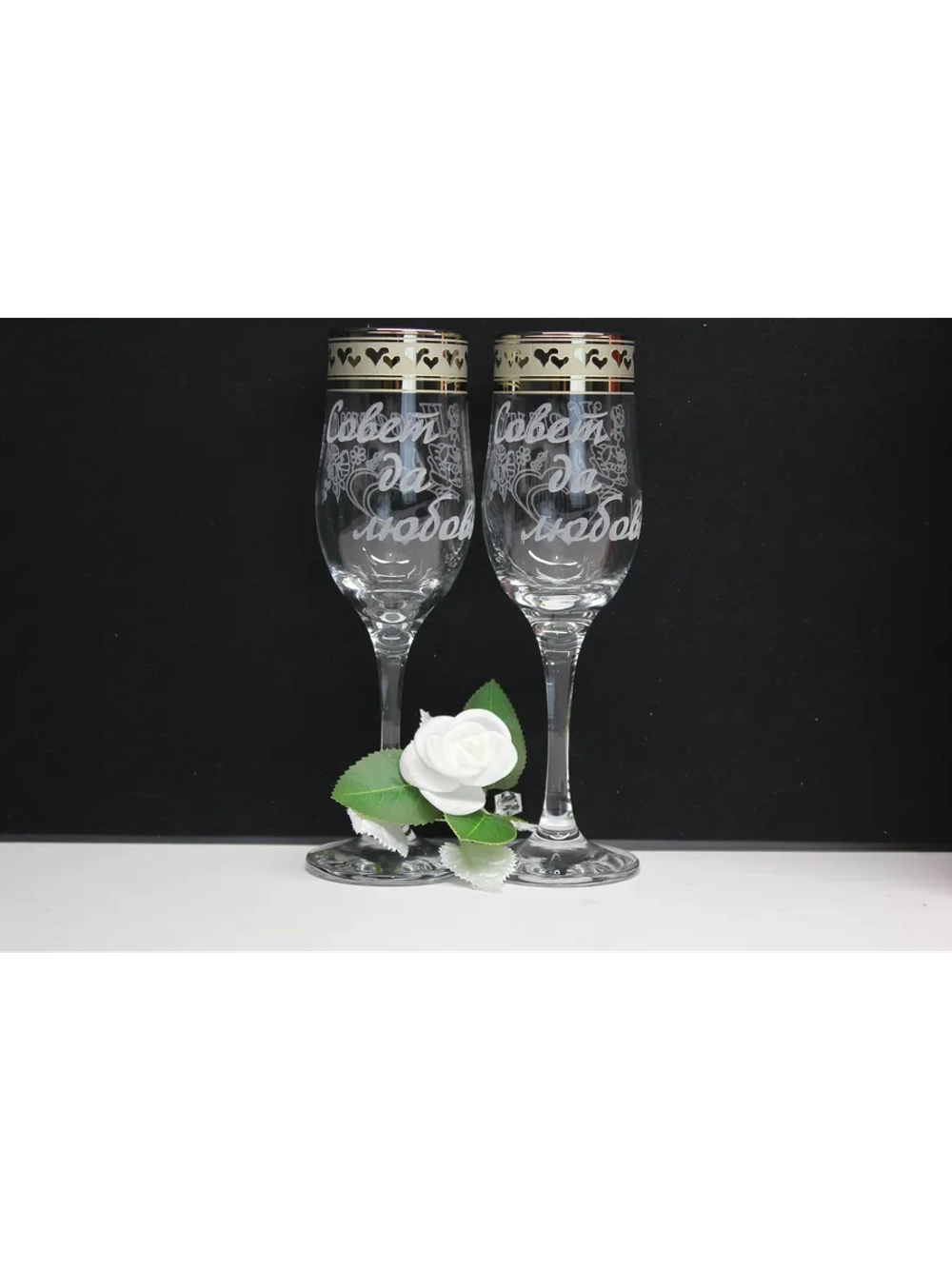 Свадебные бокалы