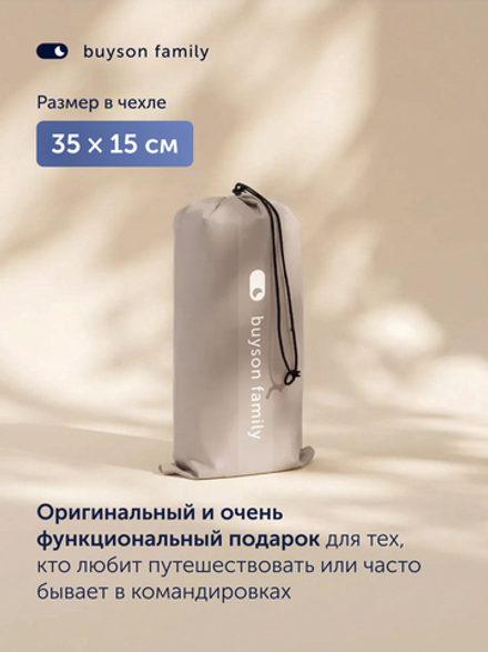 Пенная подушка для путешествий БайТур (в дорожном чехле)