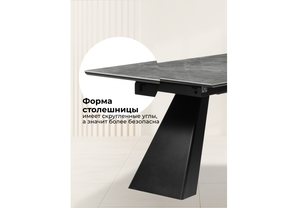 Керамический стол Woodville Стиг 180(230)Х90 baolai, черный, ножки черные