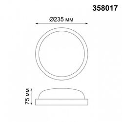 Накладной светильник Novotech Opal 358017
