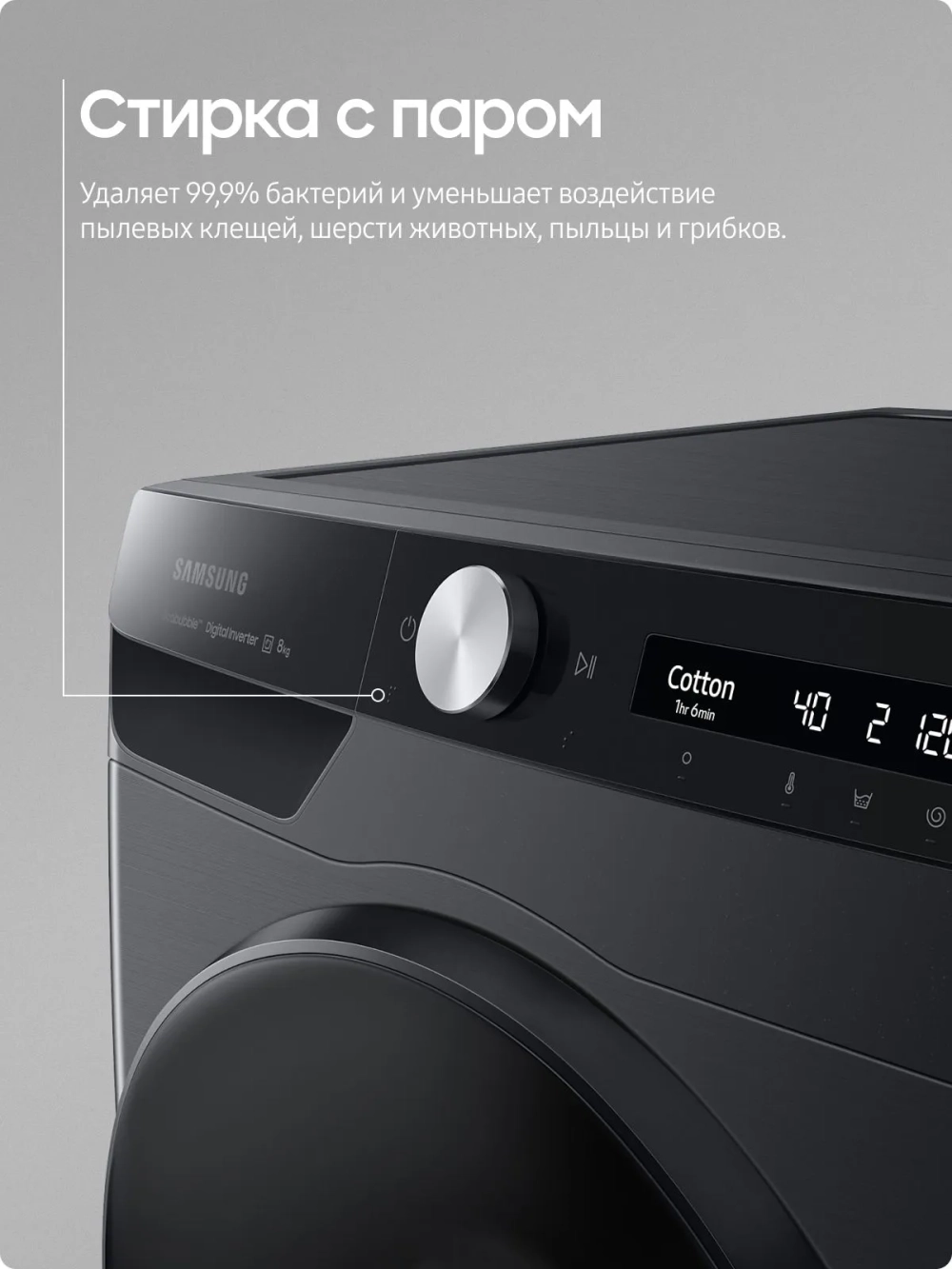 Стиральная машина Samsung WW80AG6L28BBLP