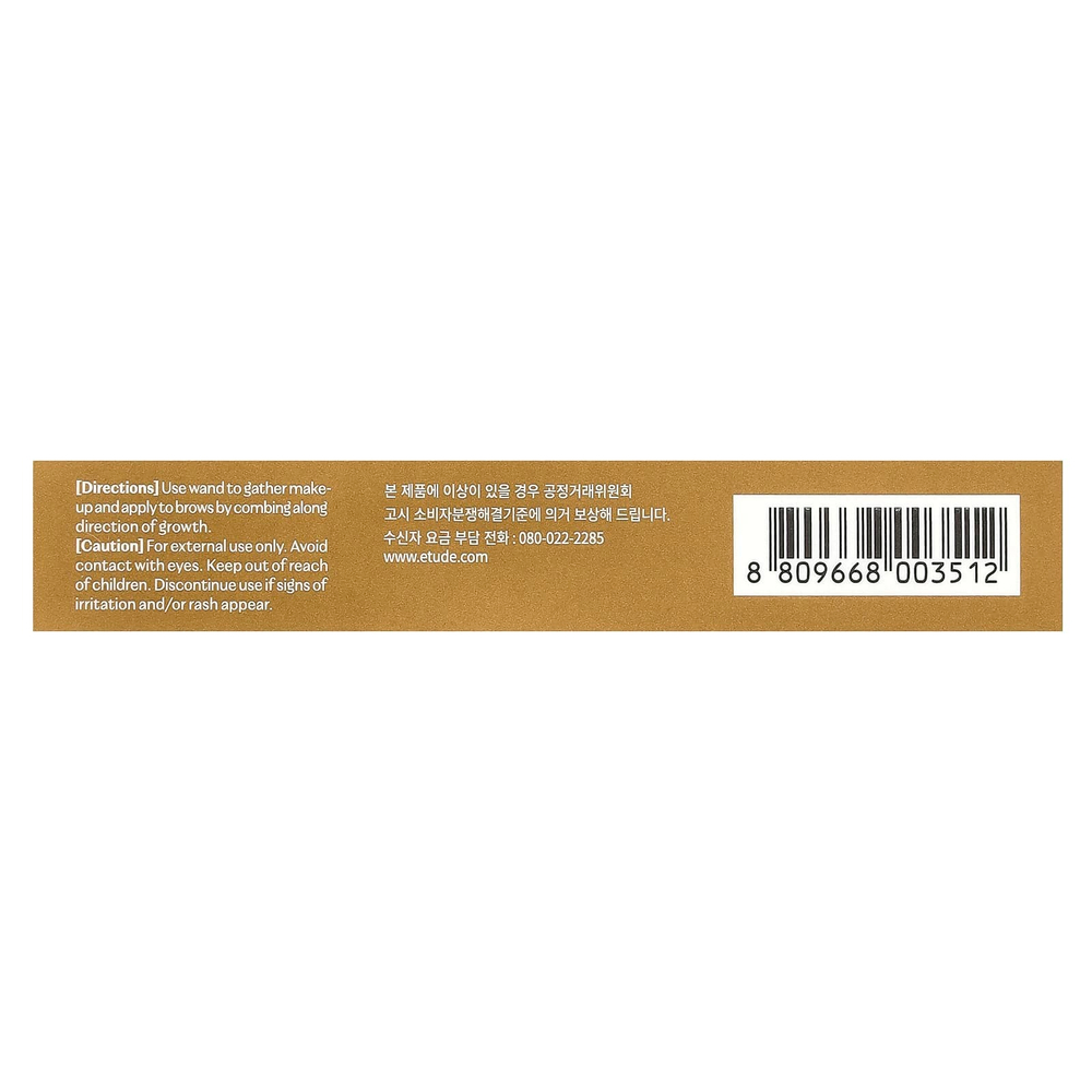 ETUDE, Color My Brows, 02 светло-коричневый, 4,5 г (0,15 унции)